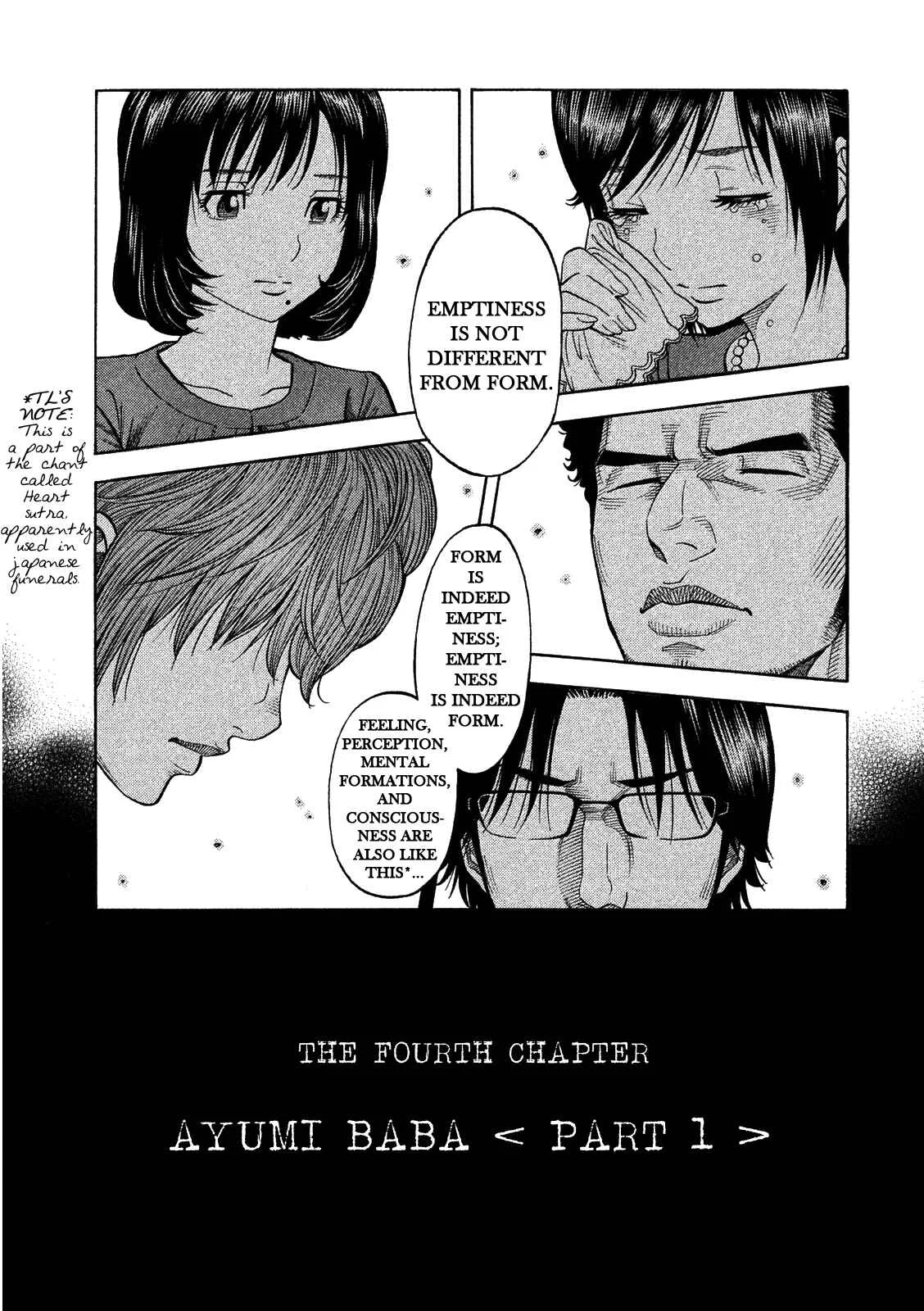 Like the Kudan Chapter 4: Ayumi Baba <Part 1> - Page 5