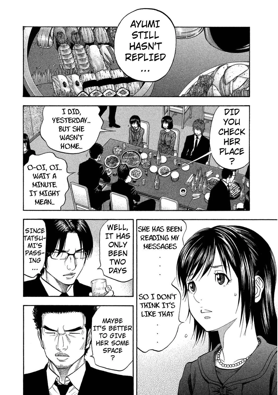 Like the Kudan Chapter 4: Ayumi Baba <Part 1> - Page 6