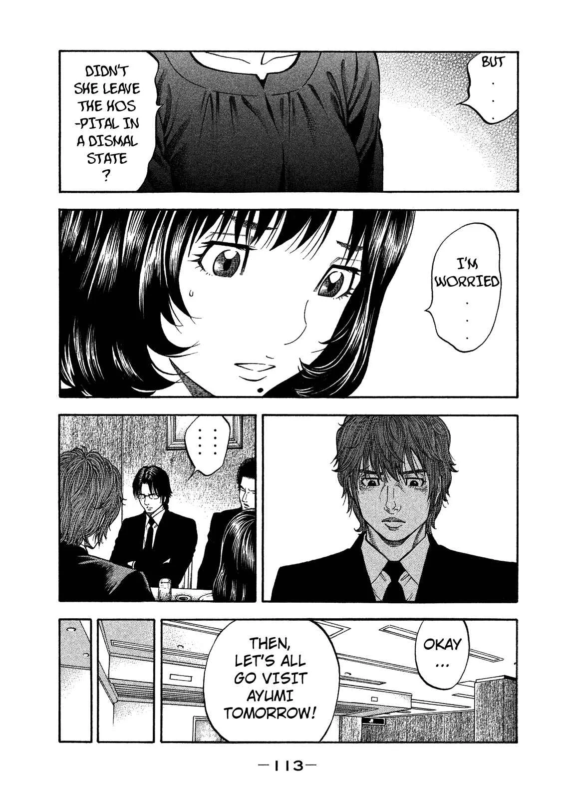 Like the Kudan Chapter 4: Ayumi Baba <Part 1> - Page 7