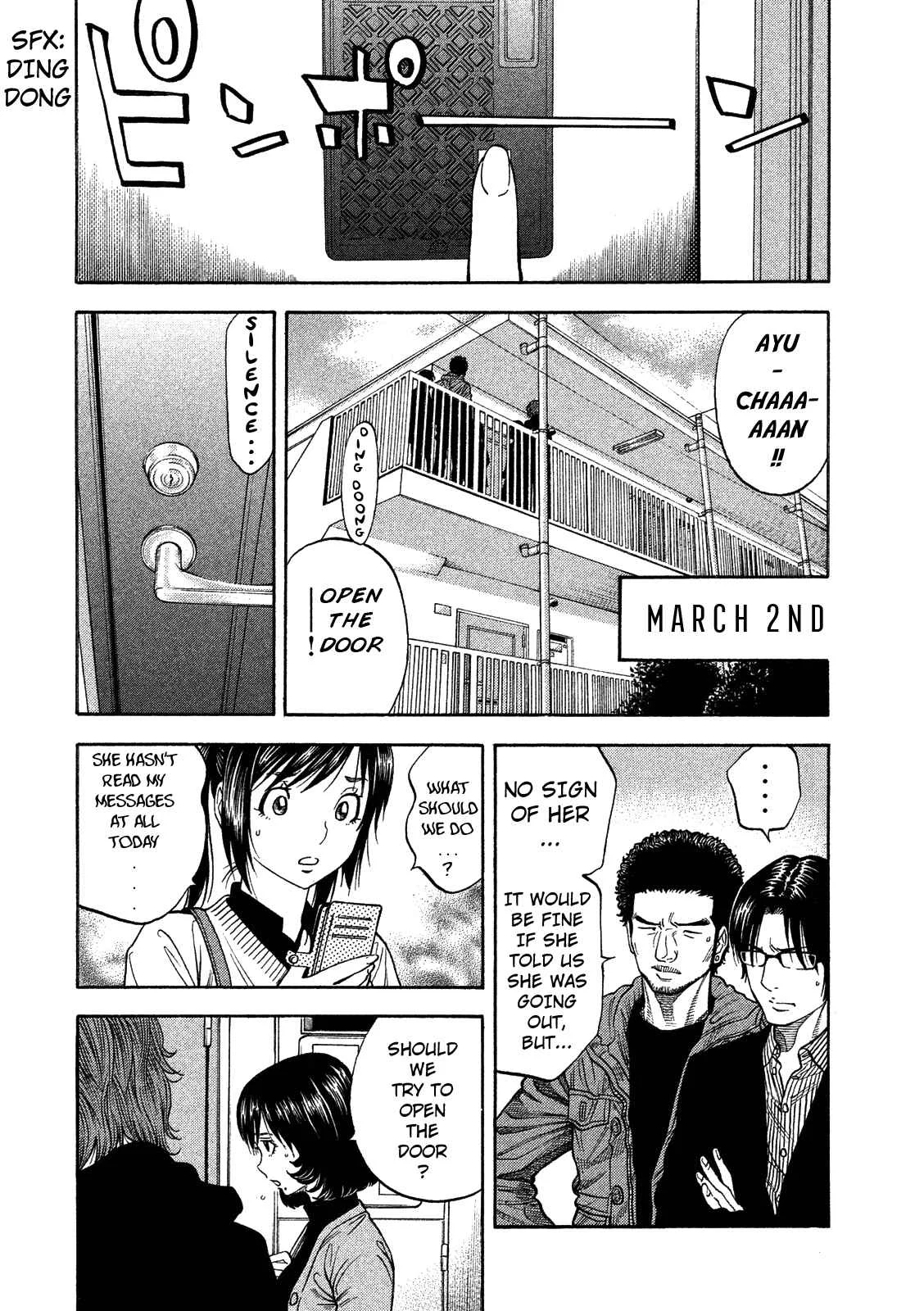 Like the Kudan Chapter 4: Ayumi Baba <Part 1> - Page 8