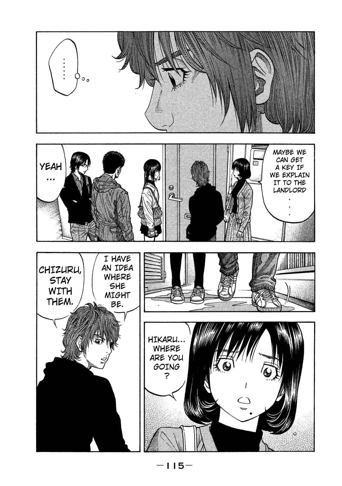 Like the Kudan Chapter 4: Ayumi Baba <Part 1> - Page 9
