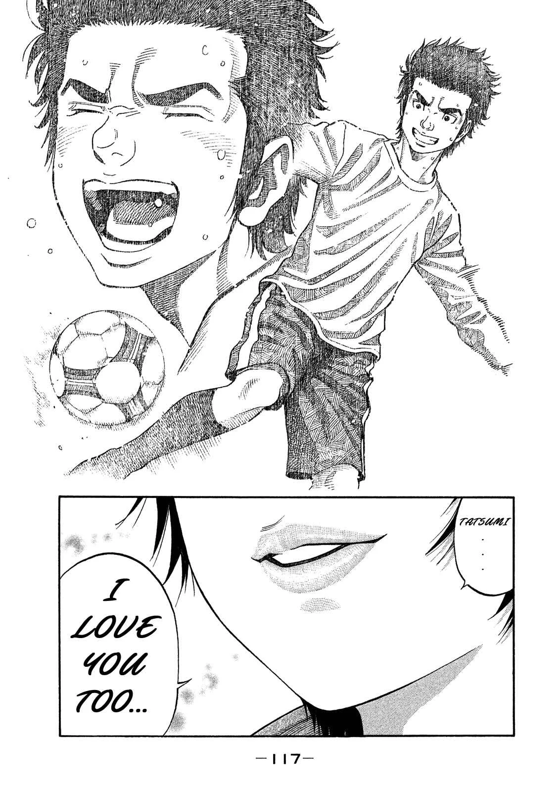Like the Kudan Chapter 4: Ayumi Baba <Part 1> - Page 11