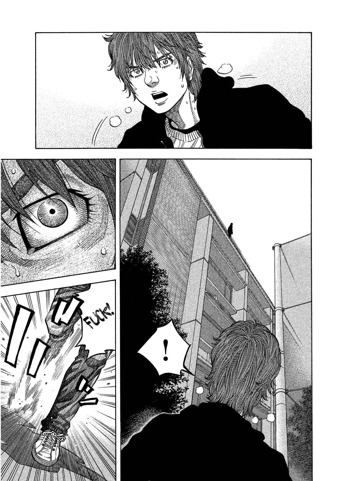 Like the Kudan Chapter 4: Ayumi Baba <Part 1> - Page 13