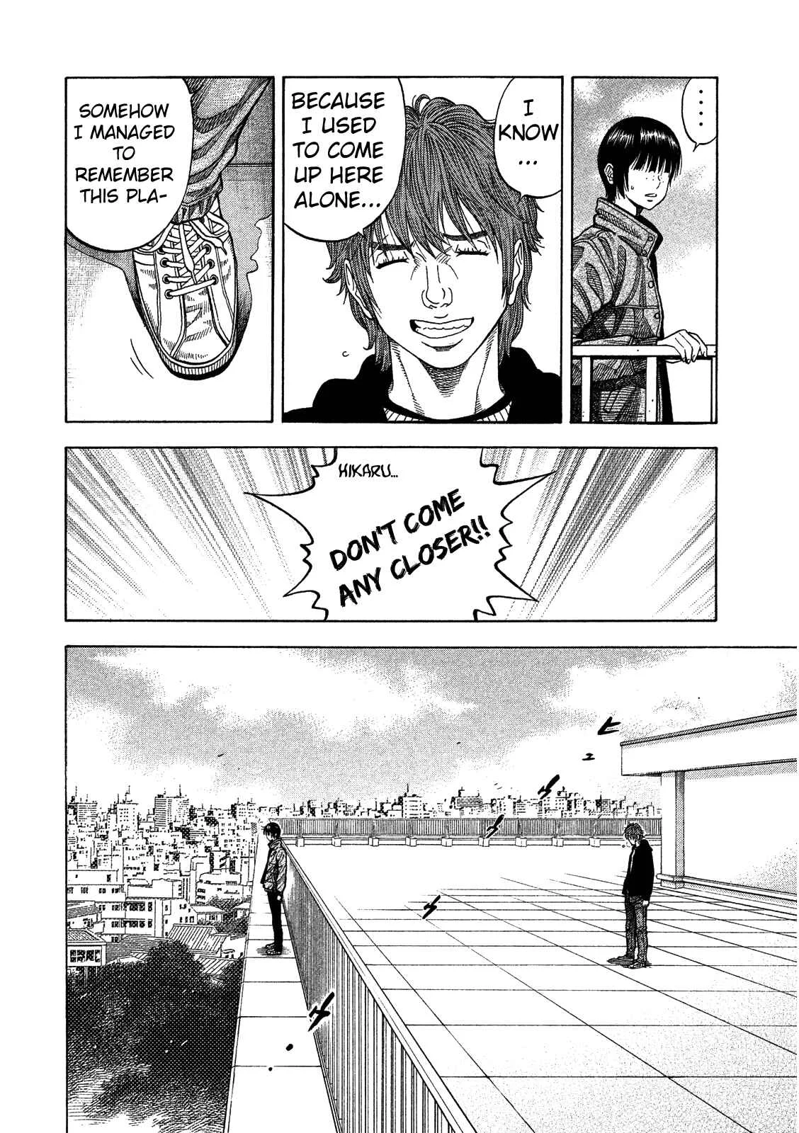 Like the Kudan Chapter 4: Ayumi Baba <Part 1> - Page 16