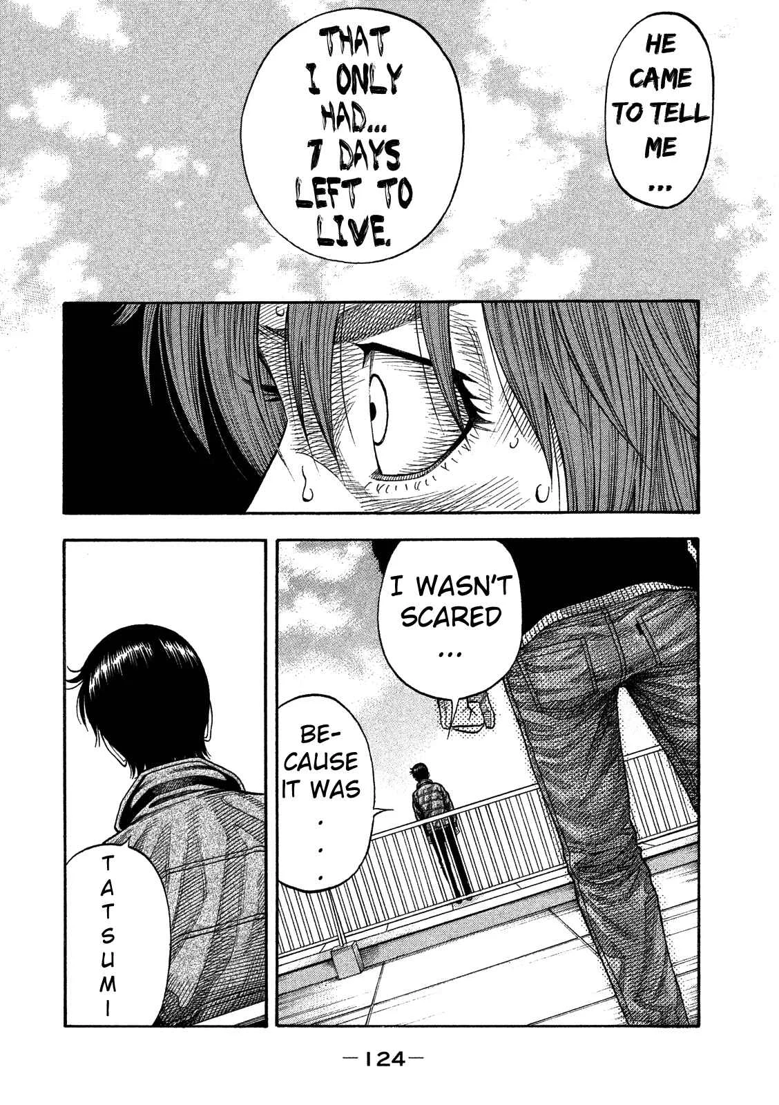 Like the Kudan Chapter 4: Ayumi Baba <Part 1> - Page 18