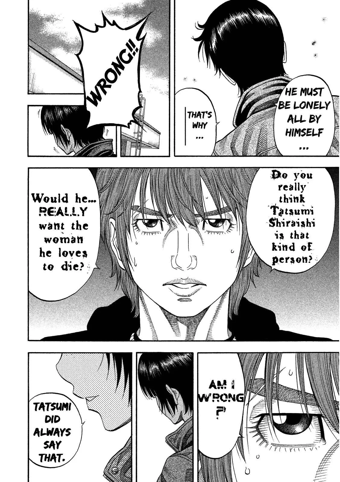 Like the Kudan Chapter 4: Ayumi Baba <Part 1> - Page 20