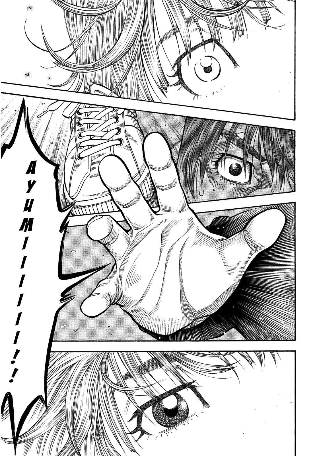 Like the Kudan Chapter 4: Ayumi Baba <Part 1> - Page 23