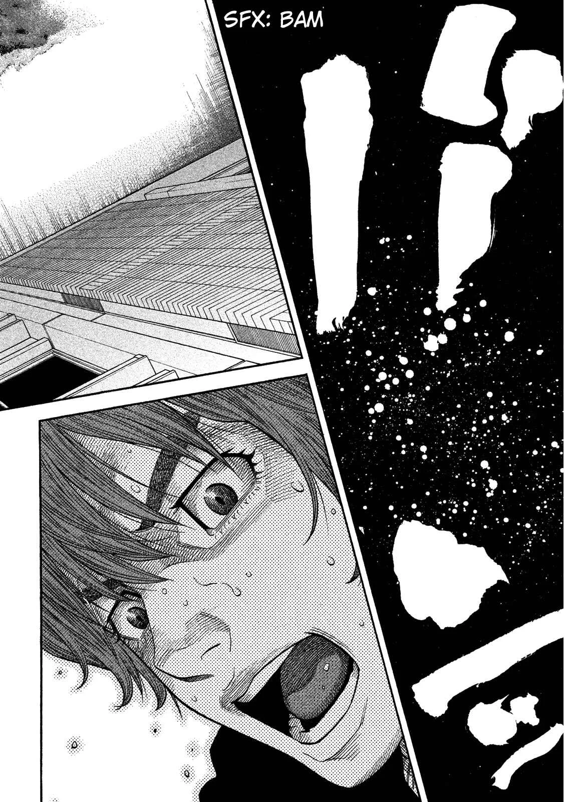 Like the Kudan Chapter 5: Ayumi Baba < Part 2 > - Page 3