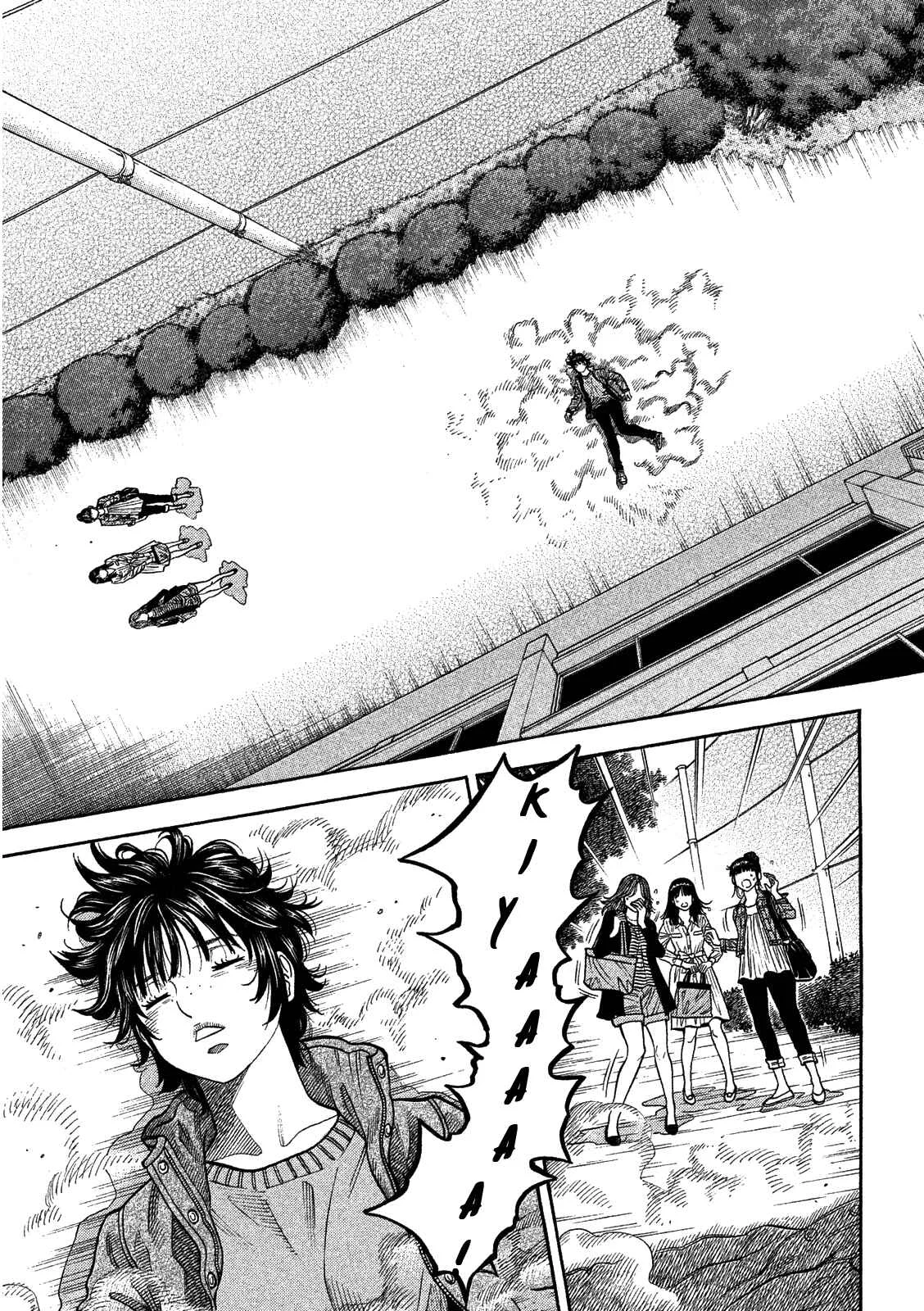 Like the Kudan Chapter 5: Ayumi Baba < Part 2 > - Page 4