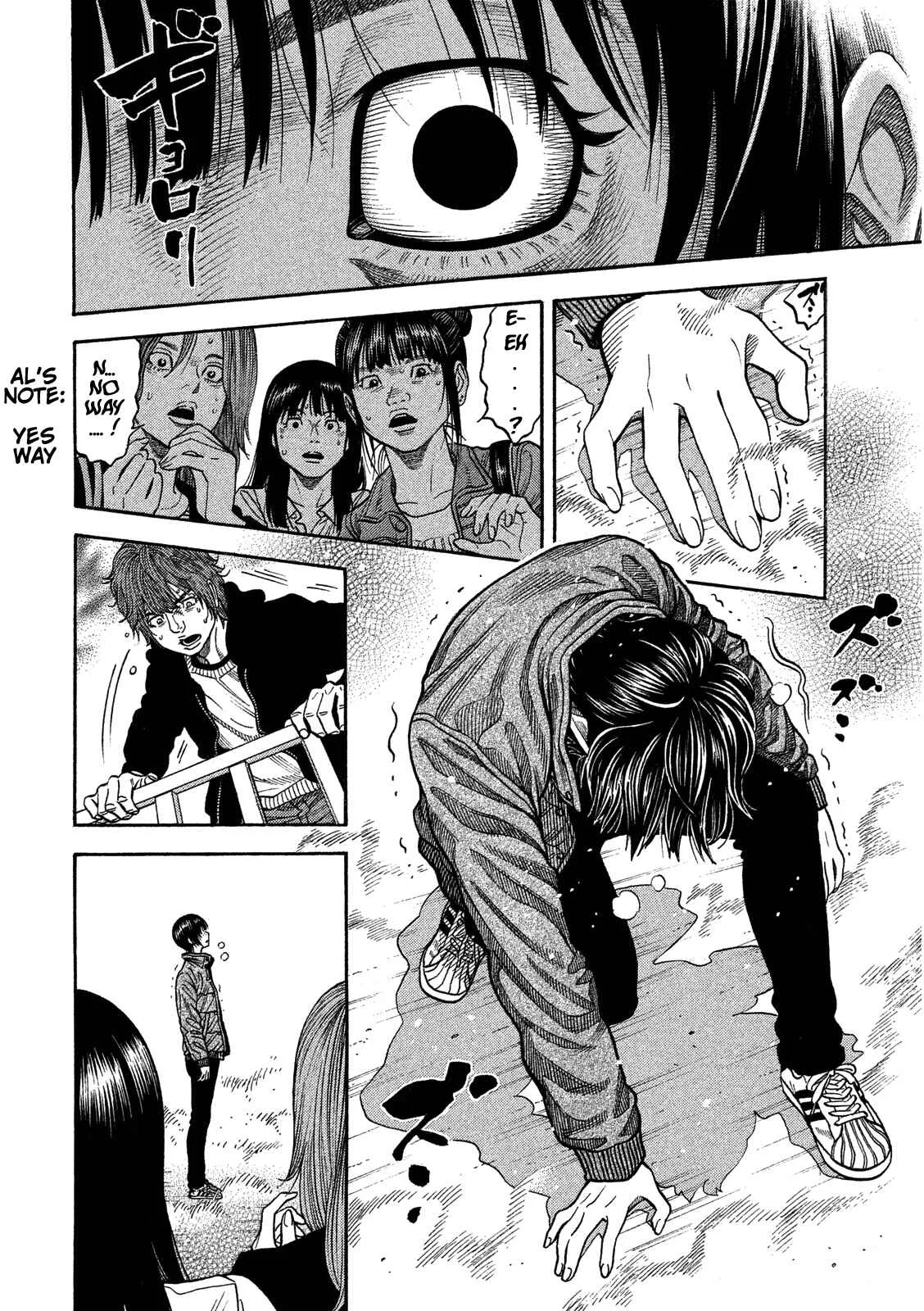 Like the Kudan Chapter 5: Ayumi Baba < Part 2 > - Page 5
