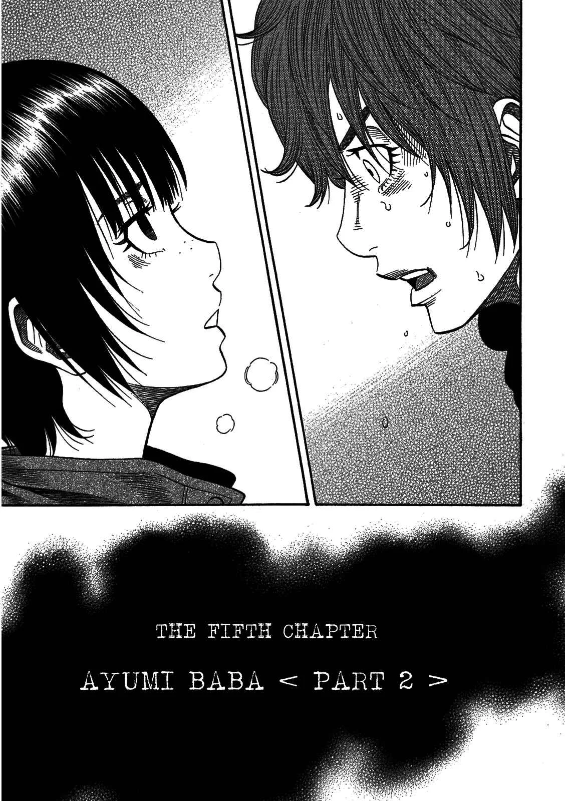 Like the Kudan Chapter 5: Ayumi Baba < Part 2 > - Page 6