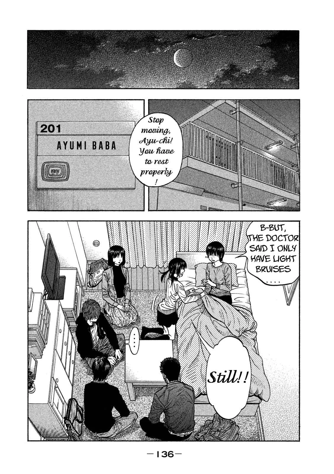 Like the Kudan Chapter 5: Ayumi Baba < Part 2 > - Page 7