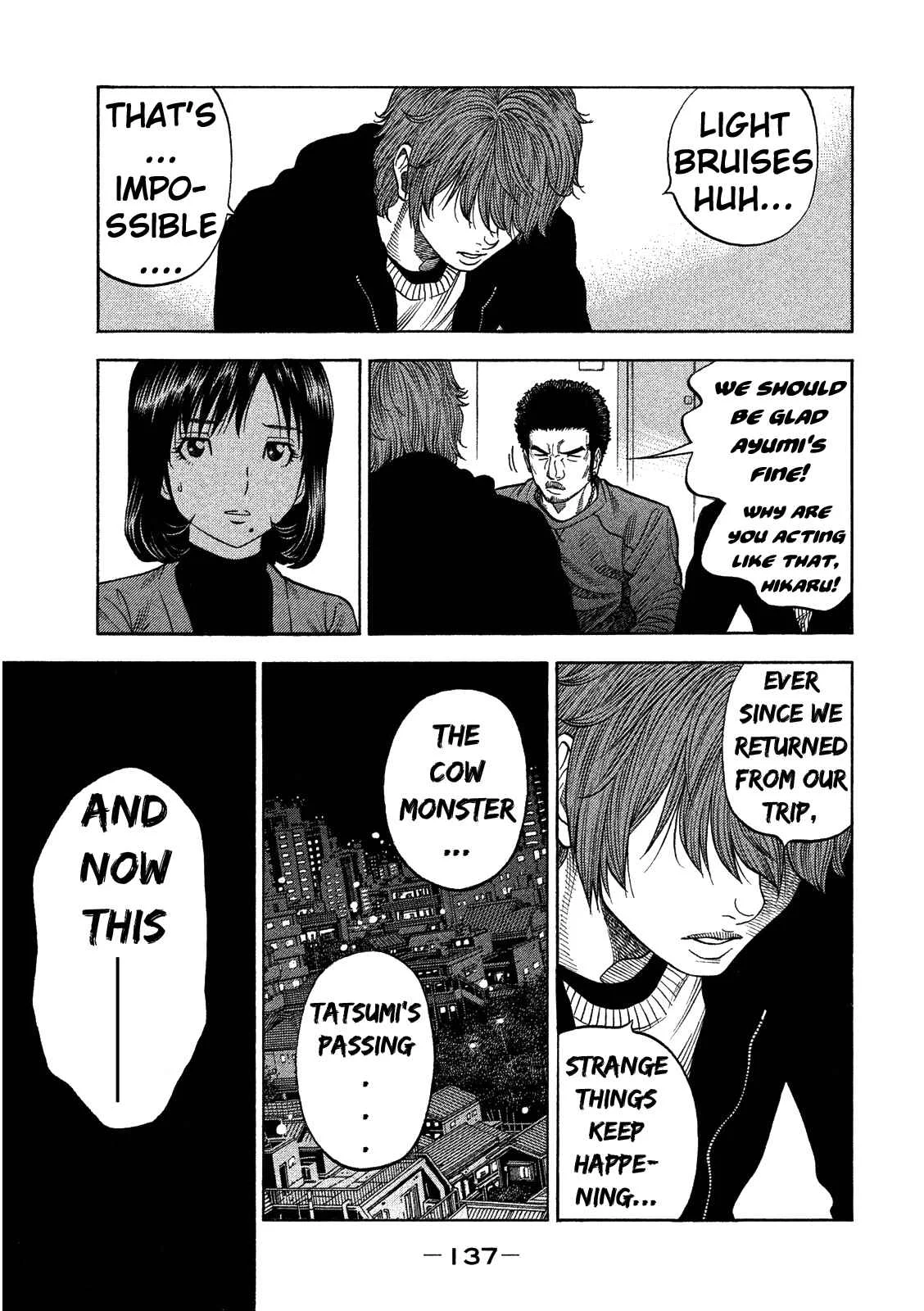 Like the Kudan Chapter 5: Ayumi Baba < Part 2 > - Page 8