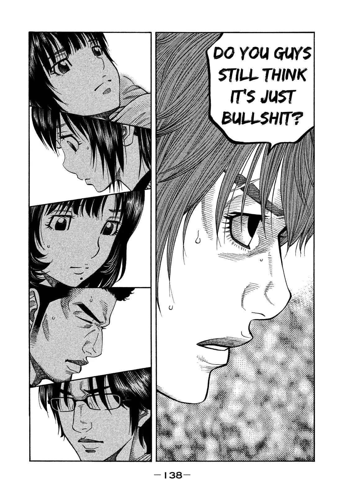 Like the Kudan Chapter 5: Ayumi Baba < Part 2 > - Page 9