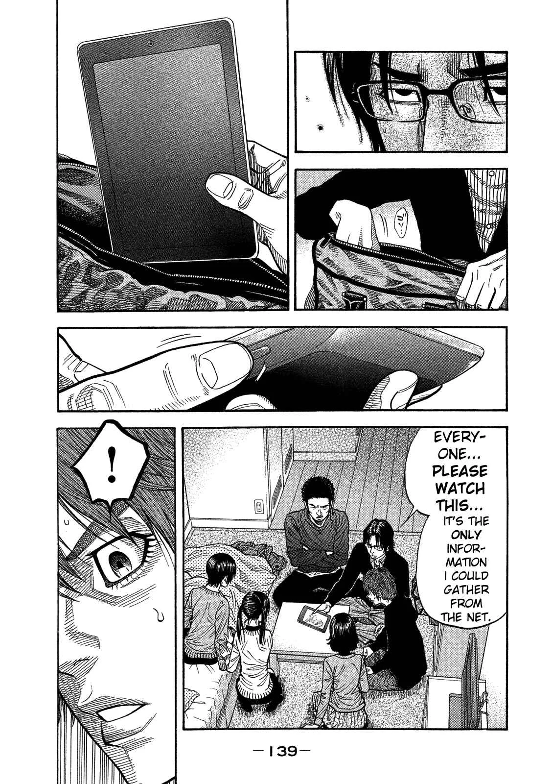 Like the Kudan Chapter 5: Ayumi Baba < Part 2 > - Page 10