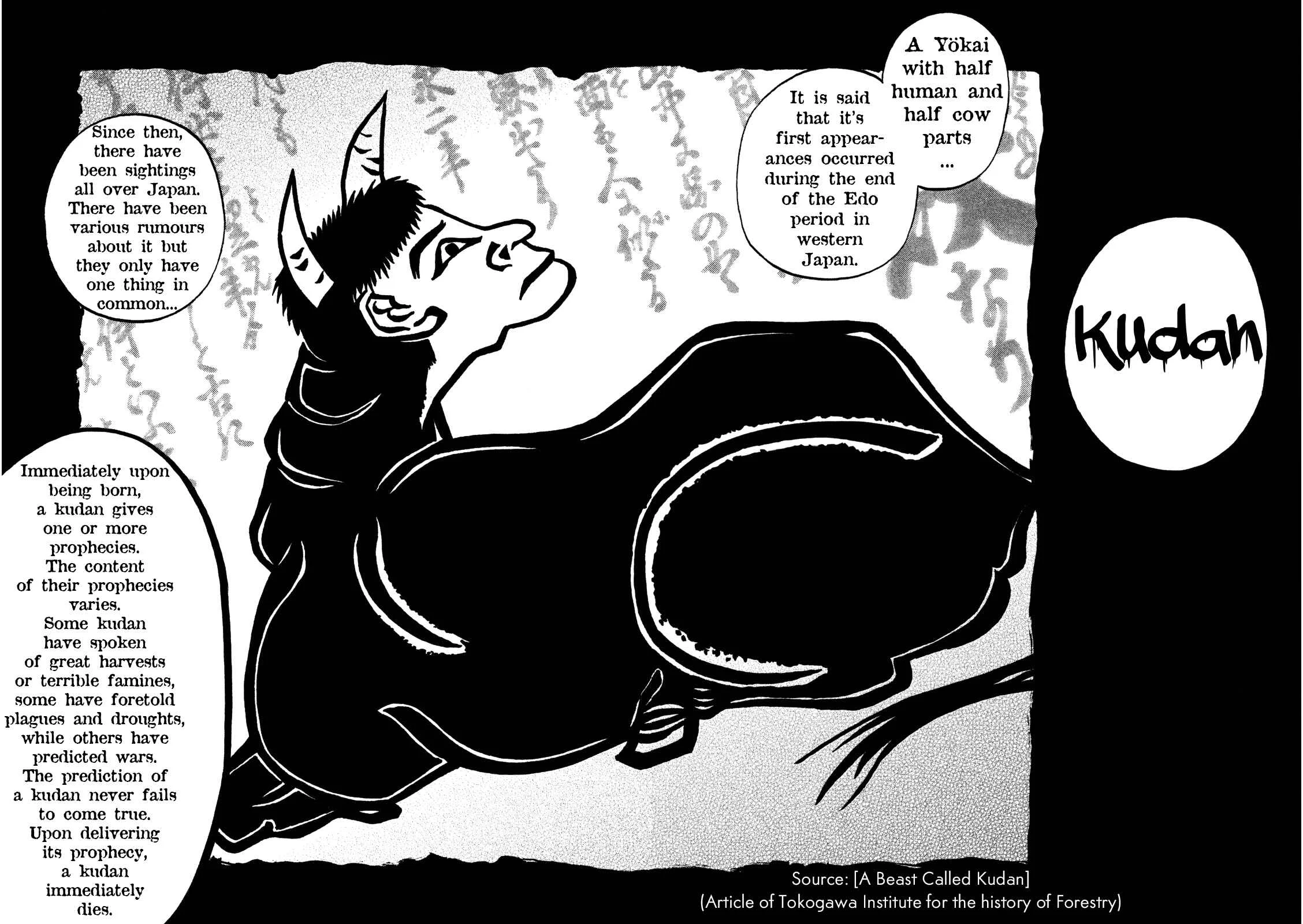 Like the Kudan Chapter 5: Ayumi Baba < Part 2 > - Page 11