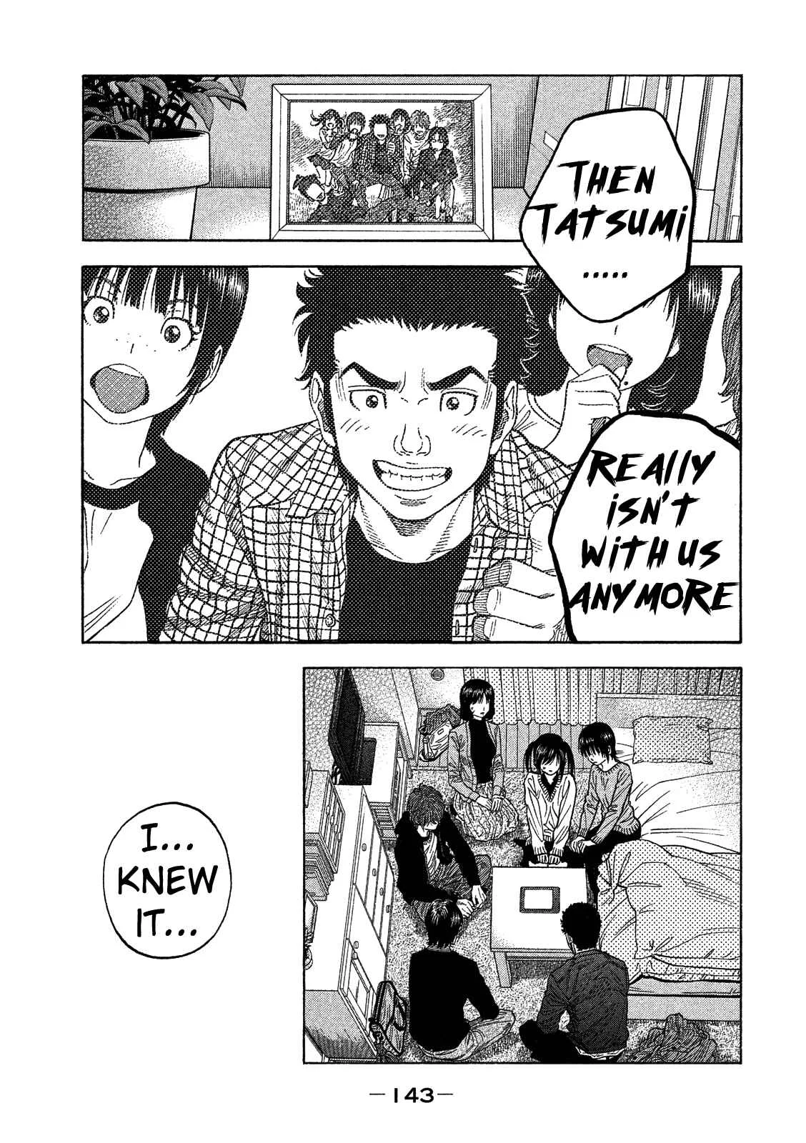 Like the Kudan Chapter 5: Ayumi Baba < Part 2 > - Page 13