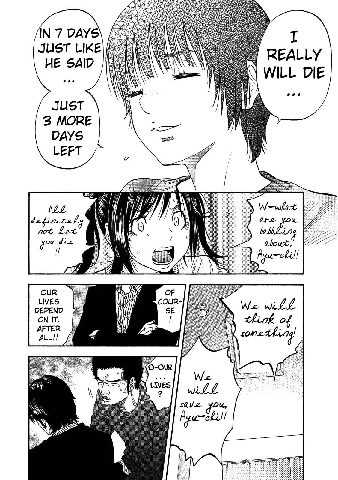 Like the Kudan Chapter 5: Ayumi Baba < Part 2 > - Page 14
