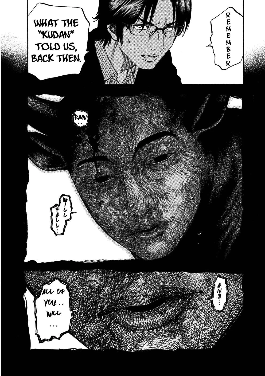 Like the Kudan Chapter 5: Ayumi Baba < Part 2 > - Page 15