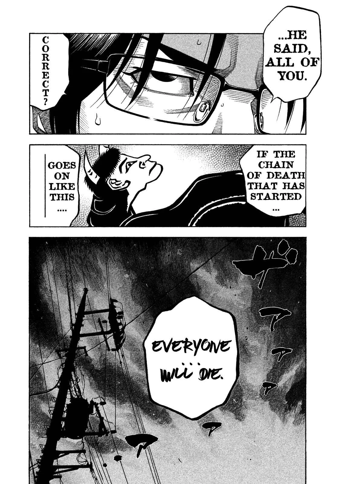 Like the Kudan Chapter 5: Ayumi Baba < Part 2 > - Page 16