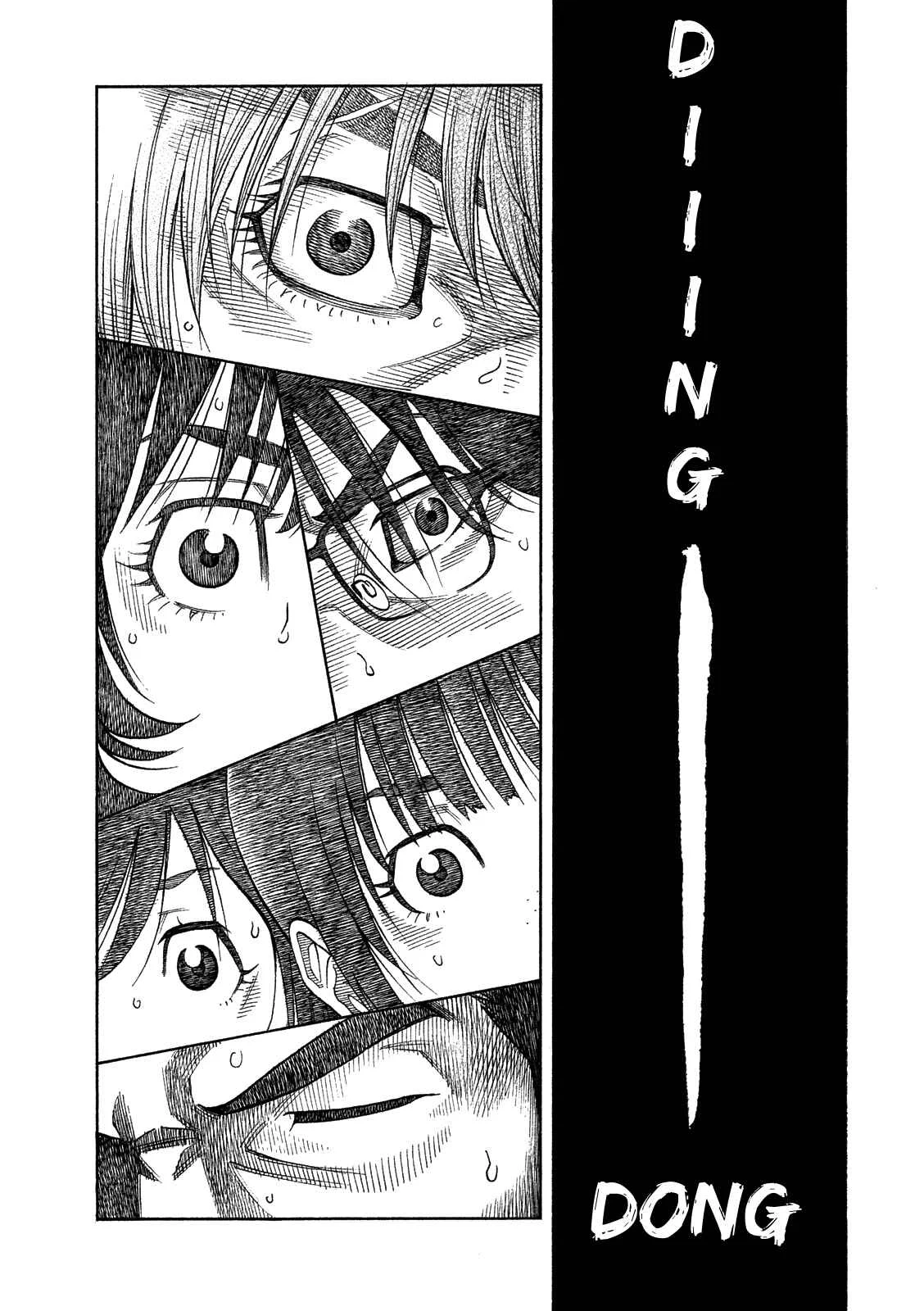 Like the Kudan Chapter 5: Ayumi Baba < Part 2 > - Page 17