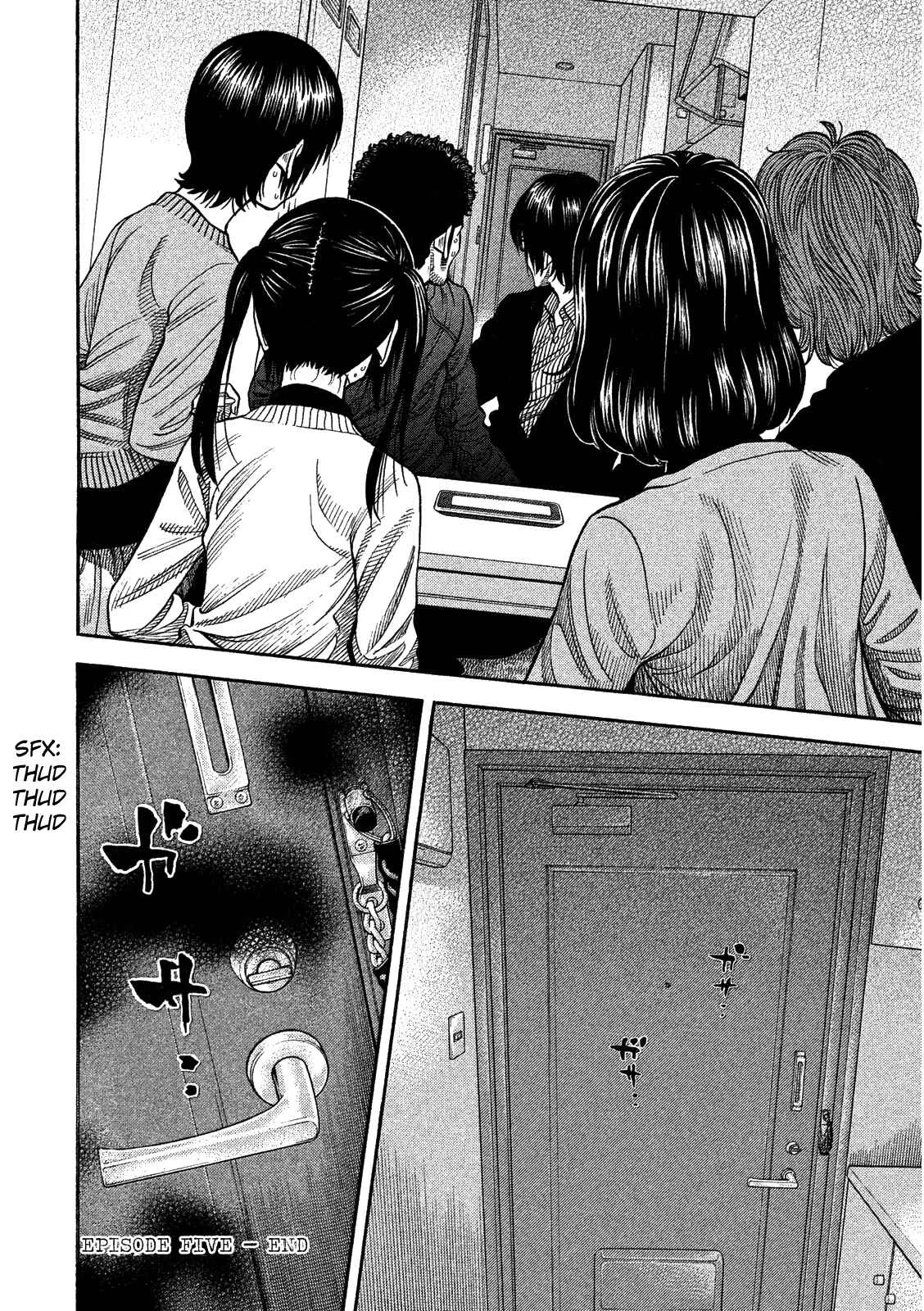 Like the Kudan Chapter 5: Ayumi Baba < Part 2 > - Page 18