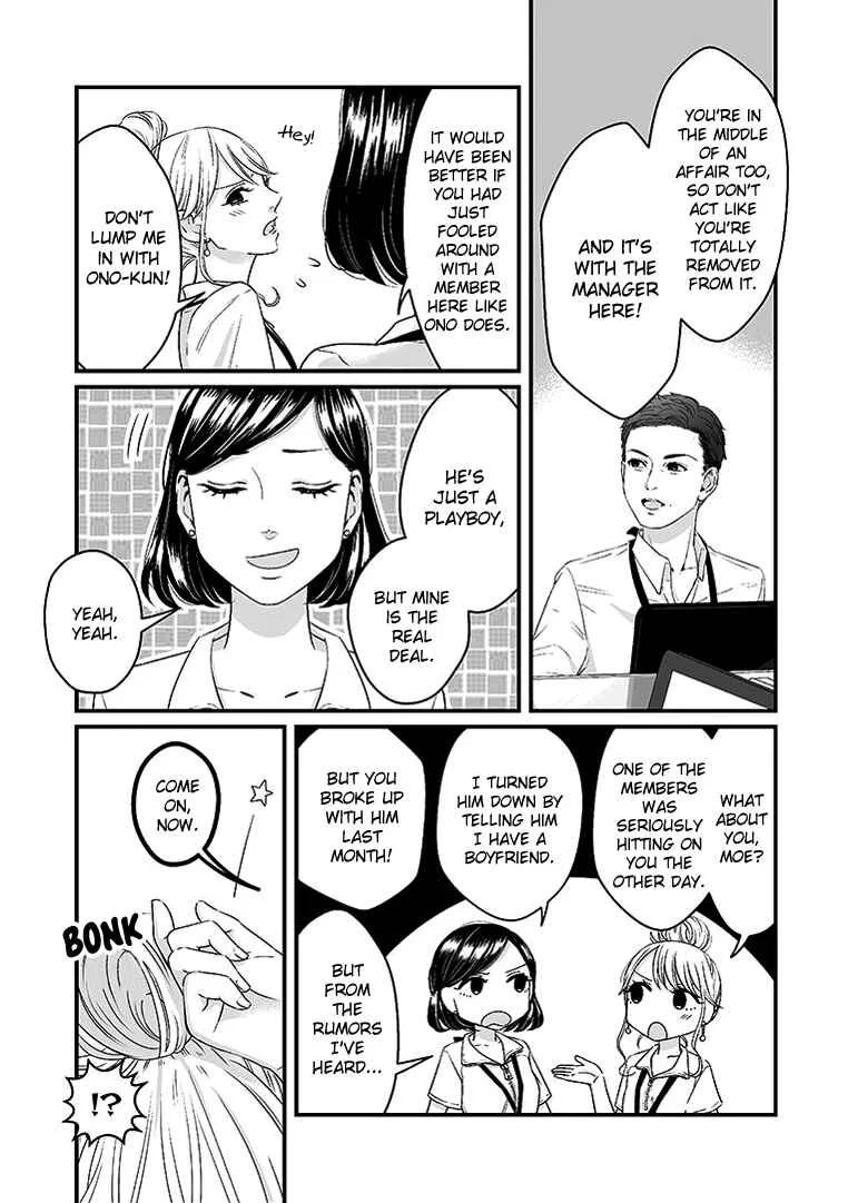 Lily Marble Chapter 1 - Page 4