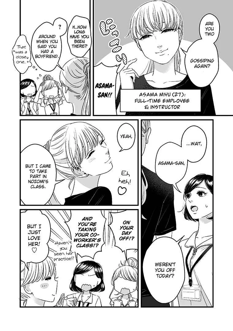Lily Marble Chapter 1 - Page 5