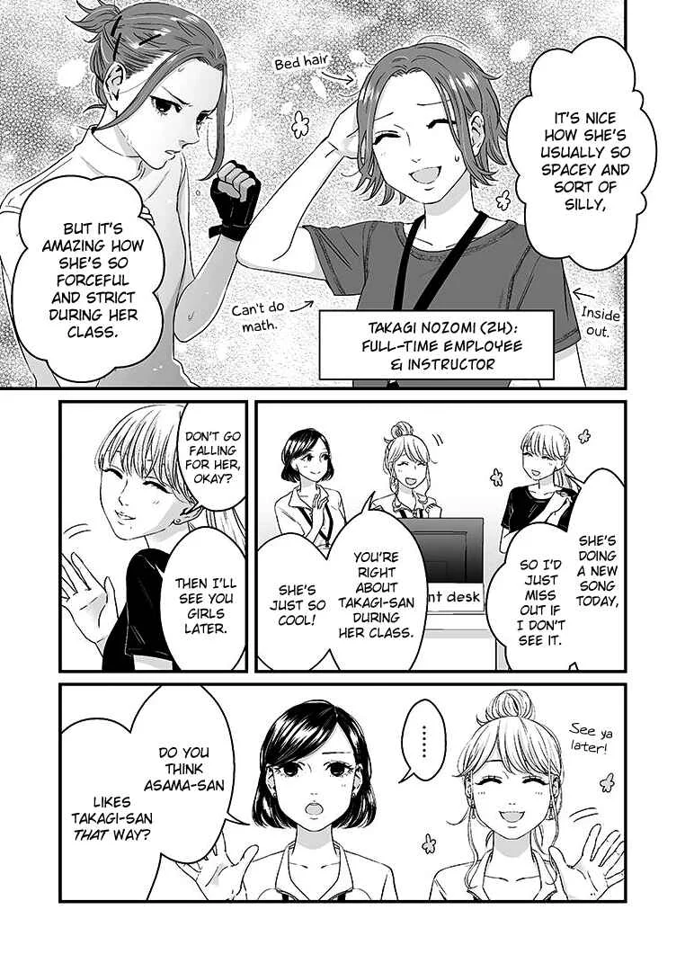Lily Marble Chapter 1 - Page 6