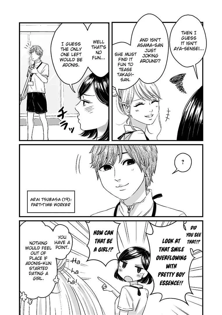 Lily Marble Chapter 1 - Page 8