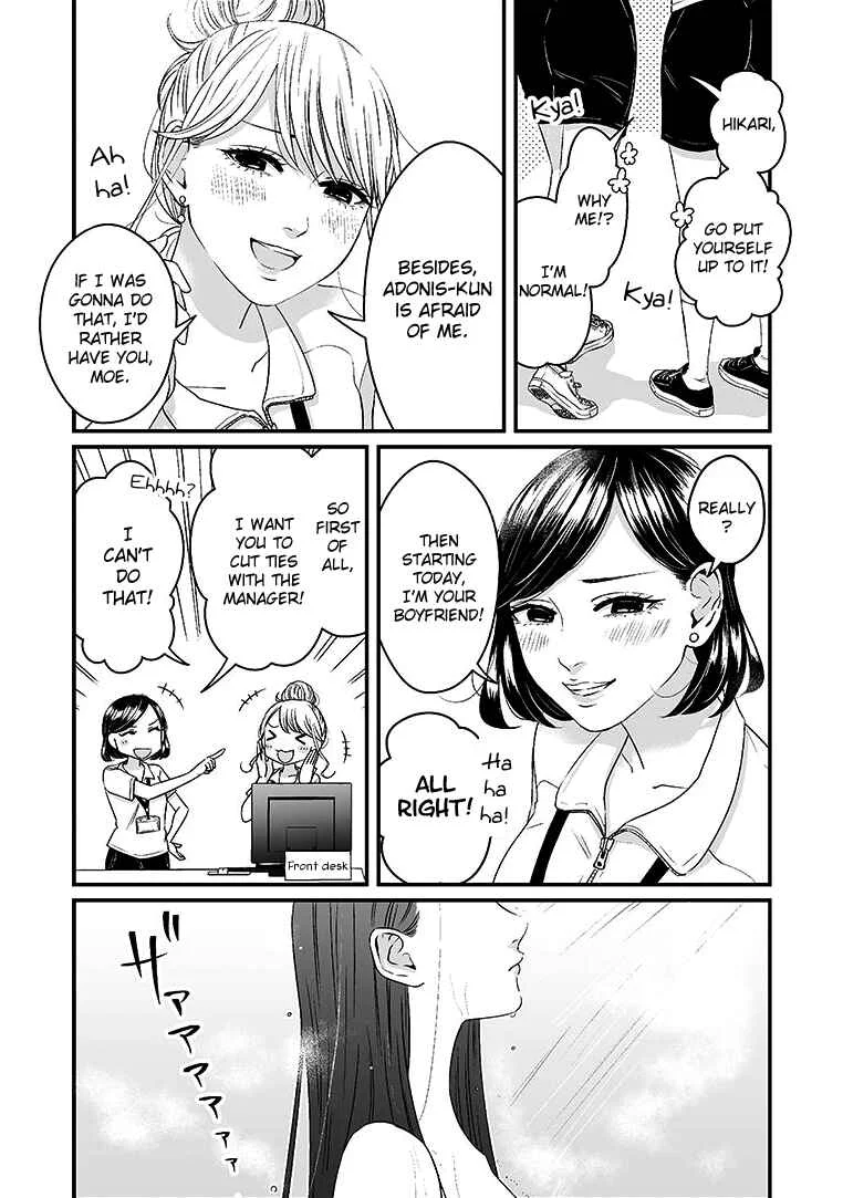 Lily Marble Chapter 1 - Page 9