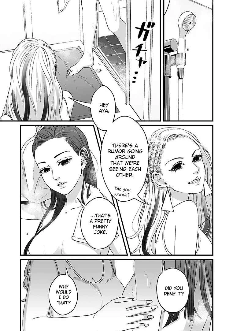 Lily Marble Chapter 1 - Page 10