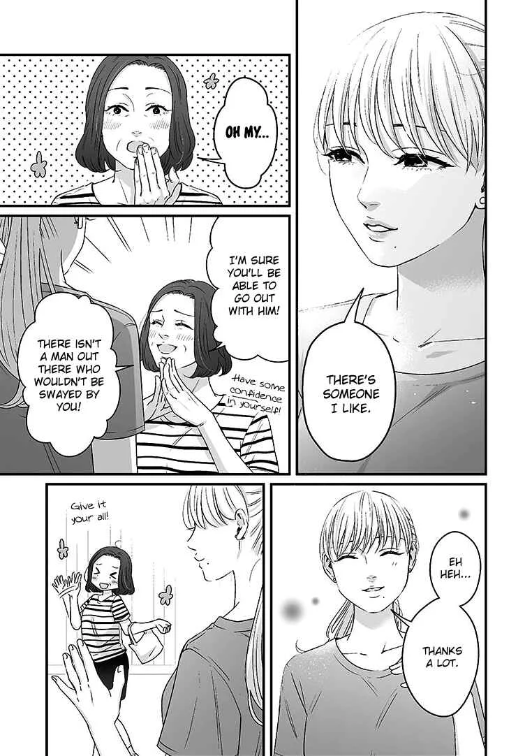Lily Marble Chapter 2 - Page 6