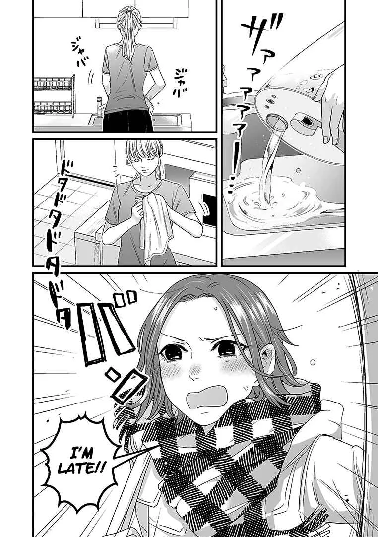 Lily Marble Chapter 2 - Page 7