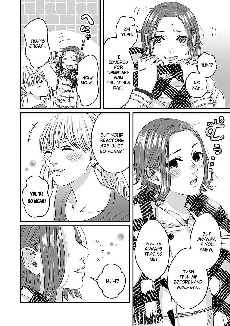 Lily Marble Chapter 2 - Page 9