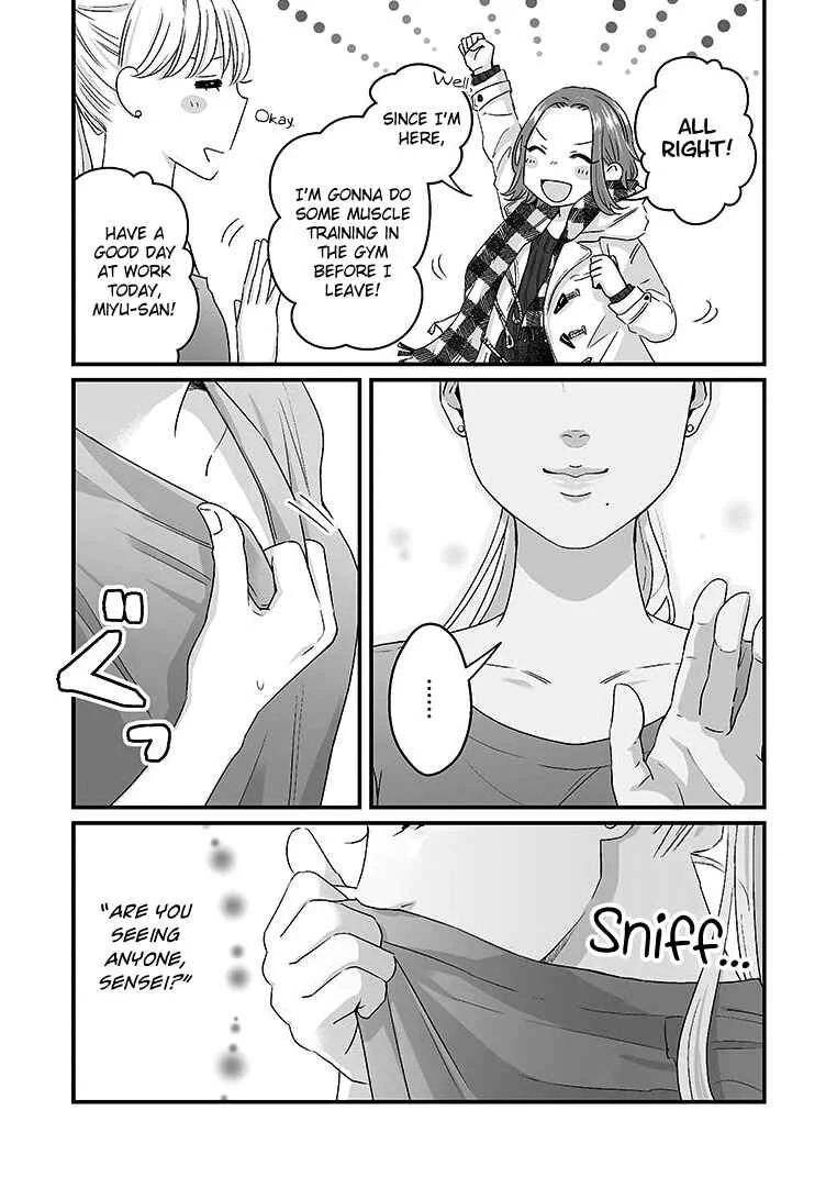 Lily Marble Chapter 2 - Page 12