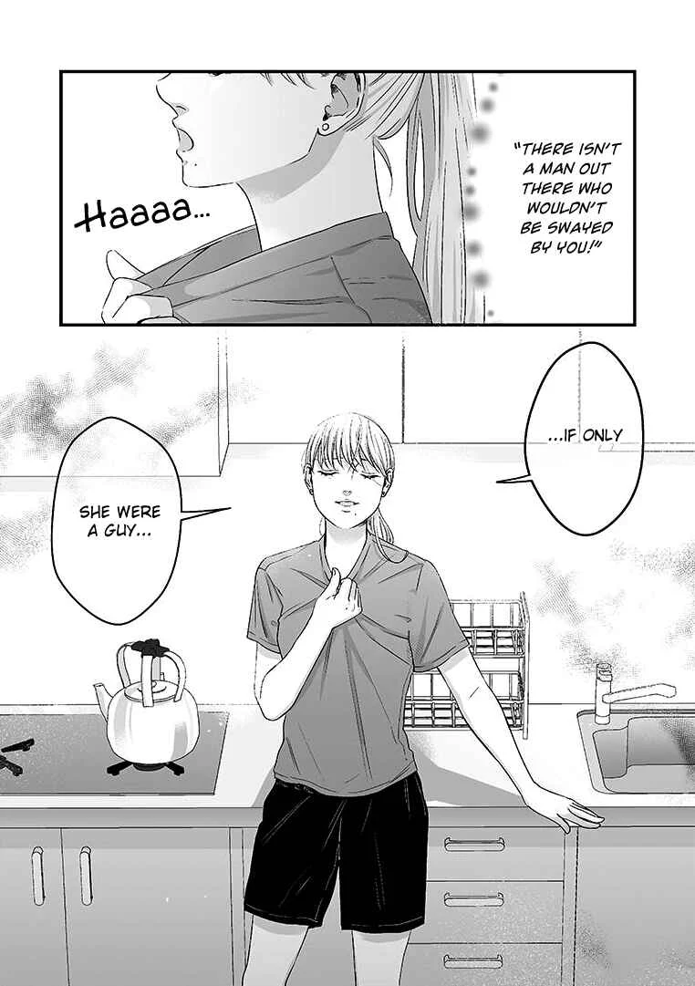 Lily Marble Chapter 2 - Page 13