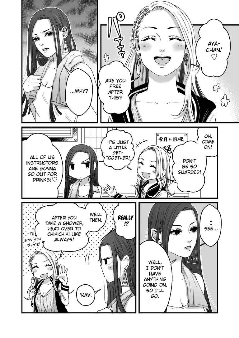 Lily Marble Chapter 3 - Page 3