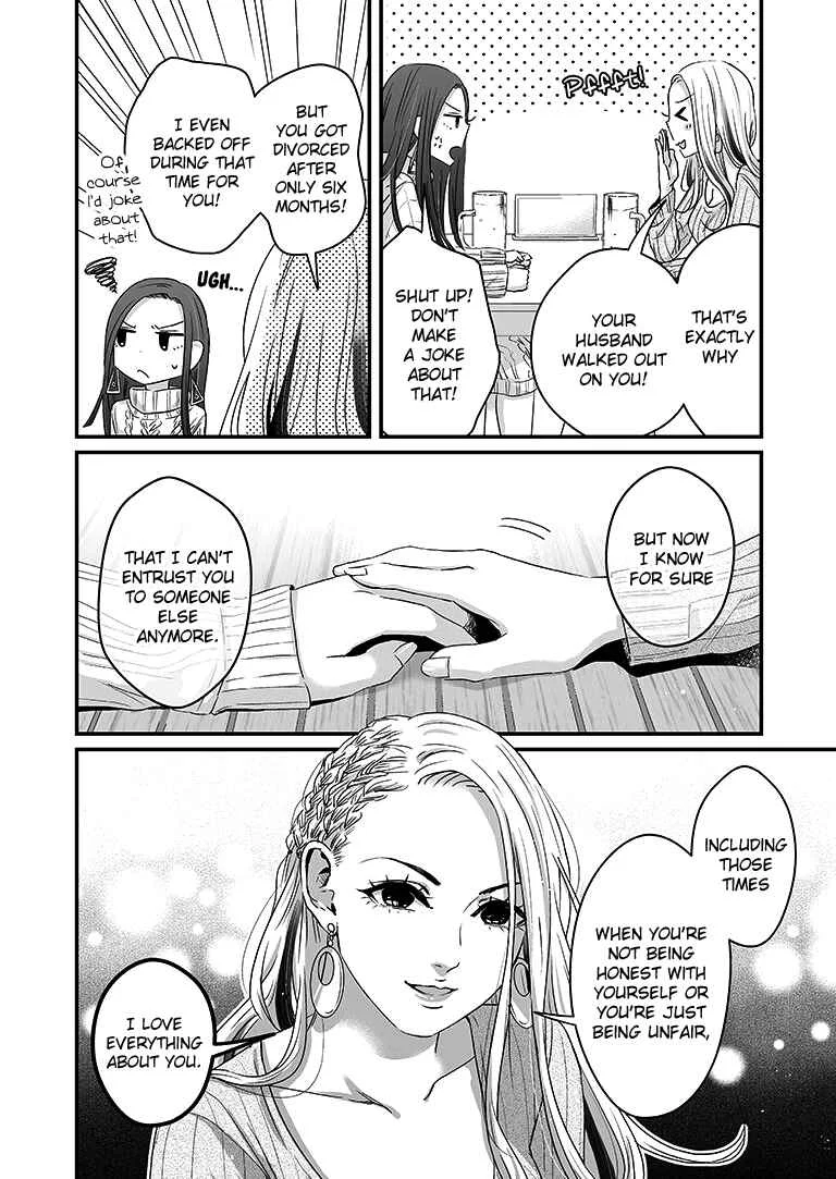 Lily Marble Chapter 3 - Page 9
