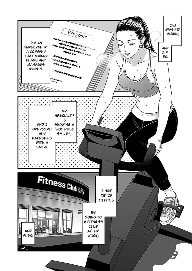 Lily Marble Chapter 4 - Page 3