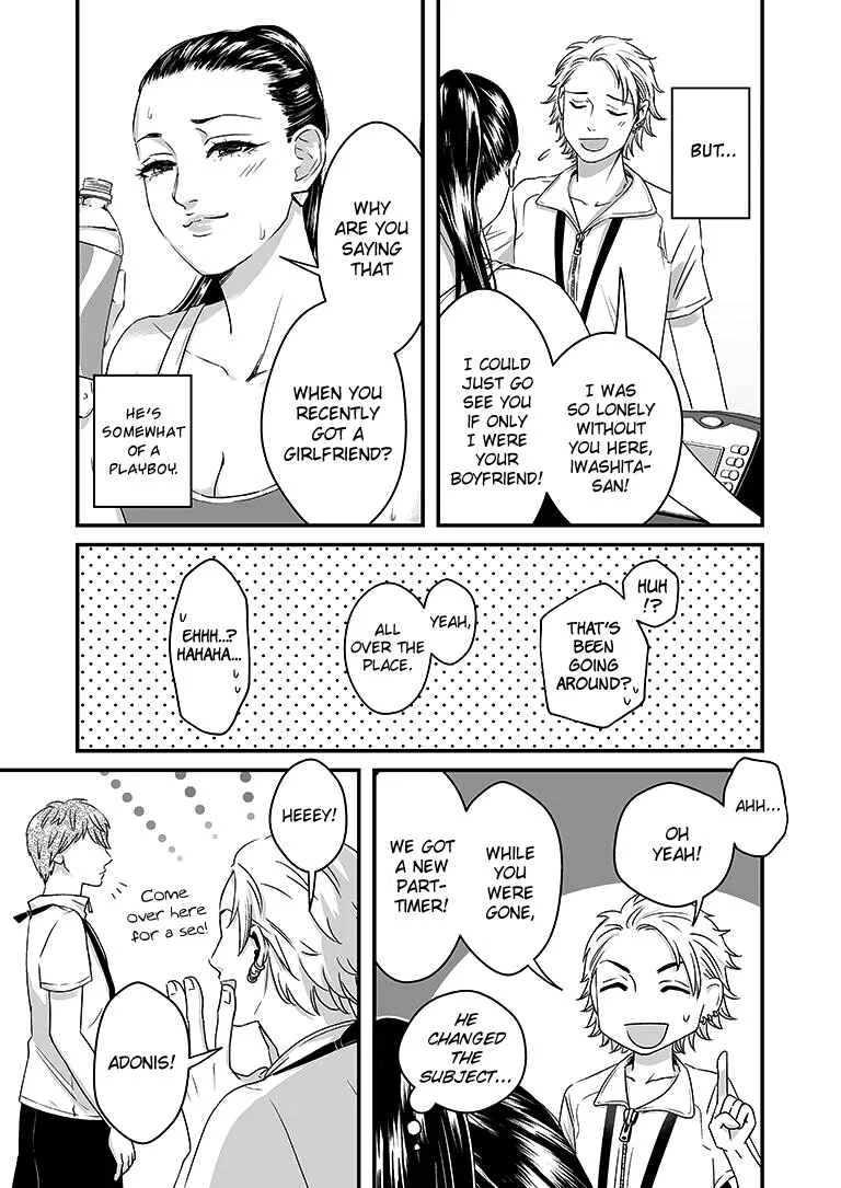 Lily Marble Chapter 4 - Page 6