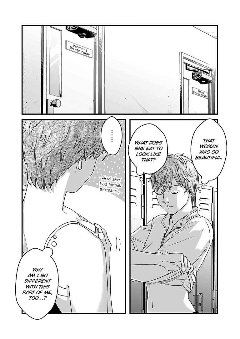 Lily Marble Chapter 4 - Page 12