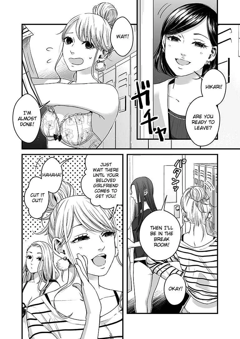 Lily Marble Chapter 5 - Page 2