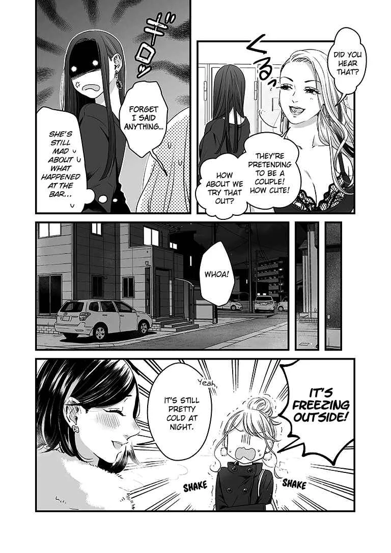 Lily Marble Chapter 5 - Page 4