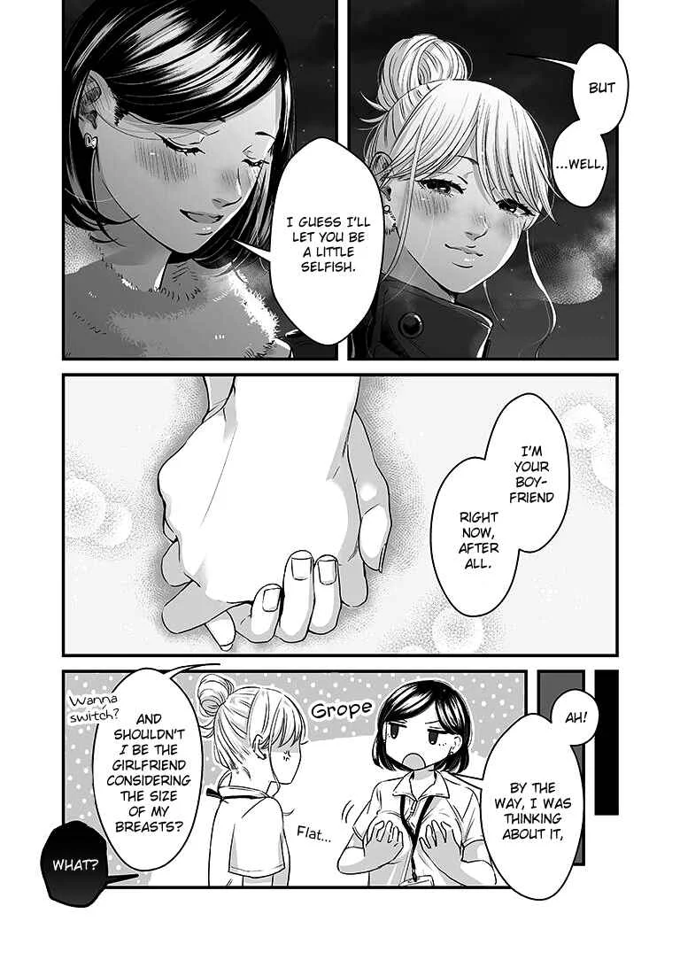 Lily Marble Chapter 5 - Page 13