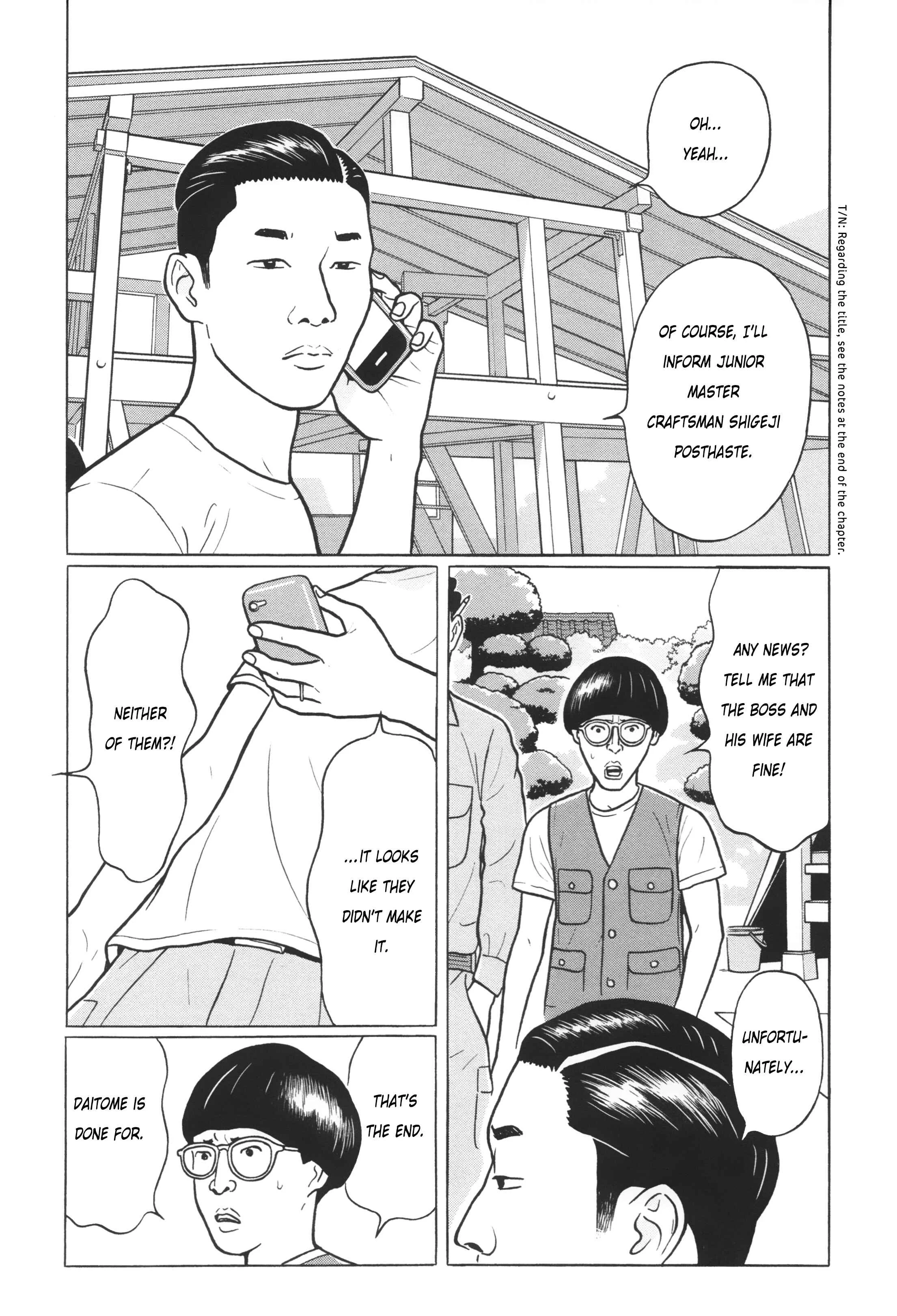 Little Kobe Chapter 1 - Page 7