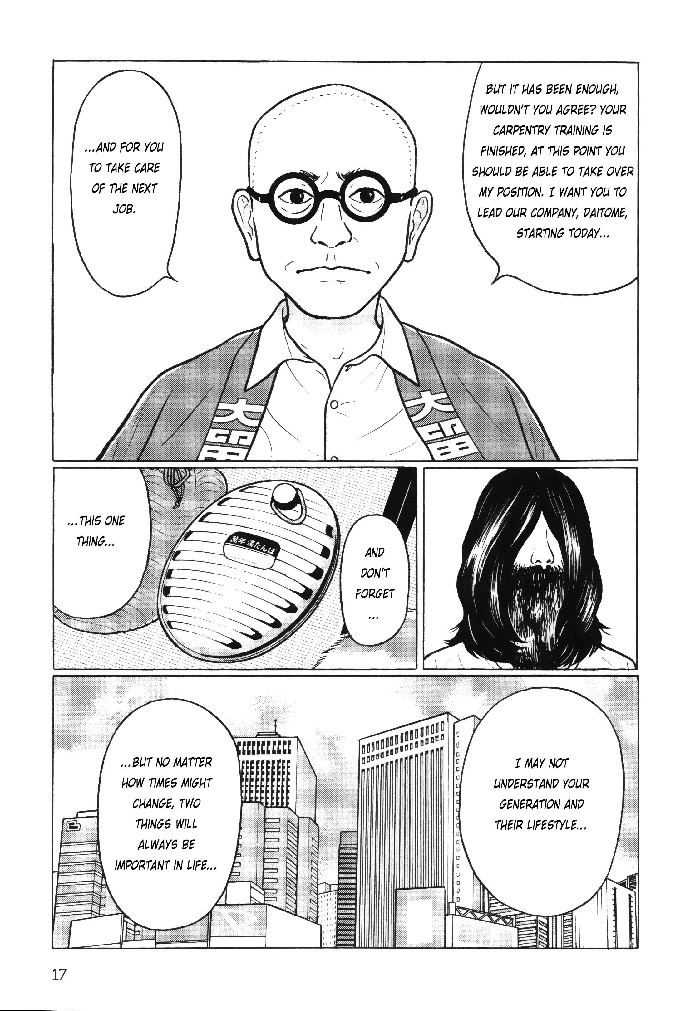 Little Kobe Chapter 1 - Page 14