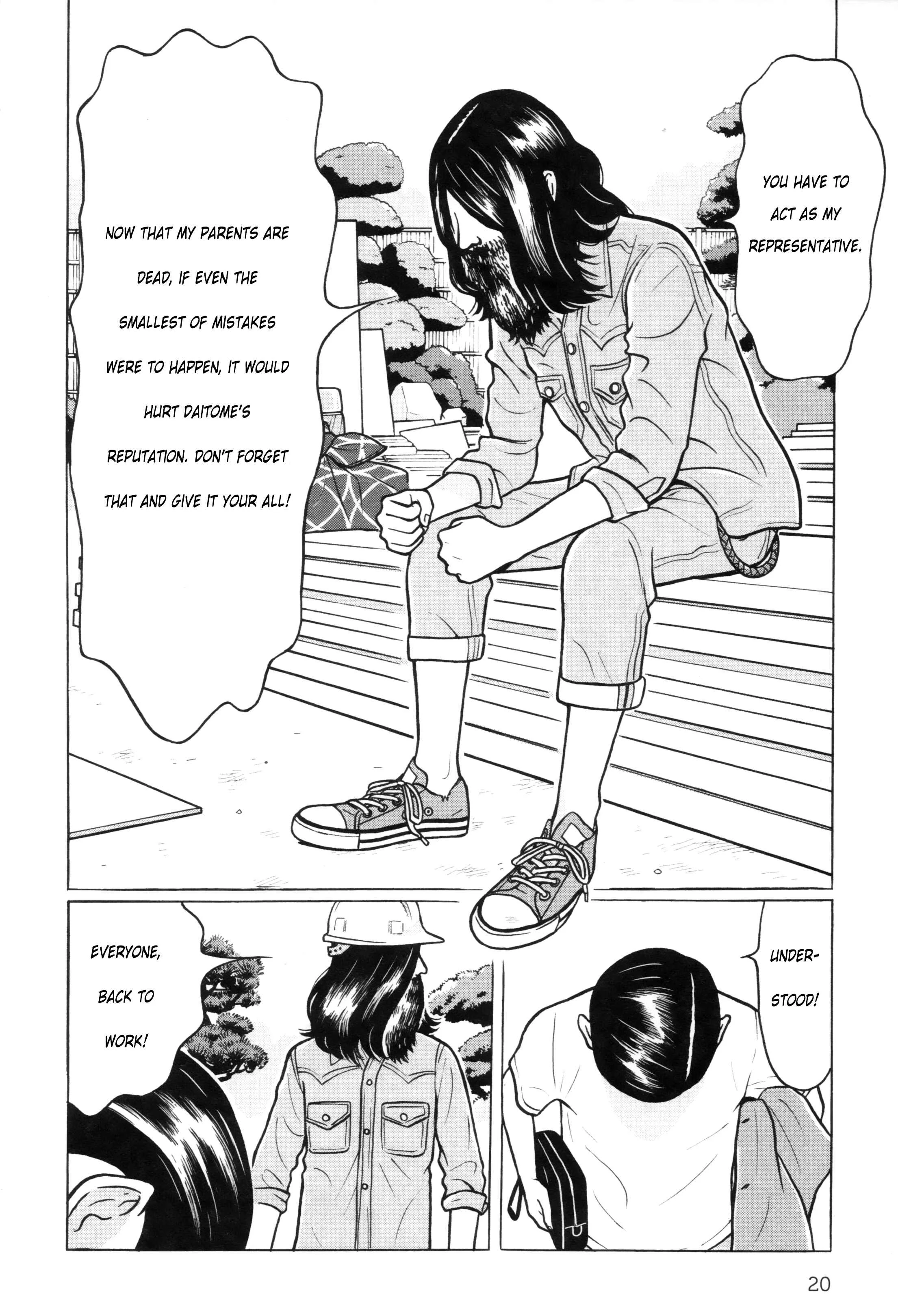 Little Kobe Chapter 1 - Page 17