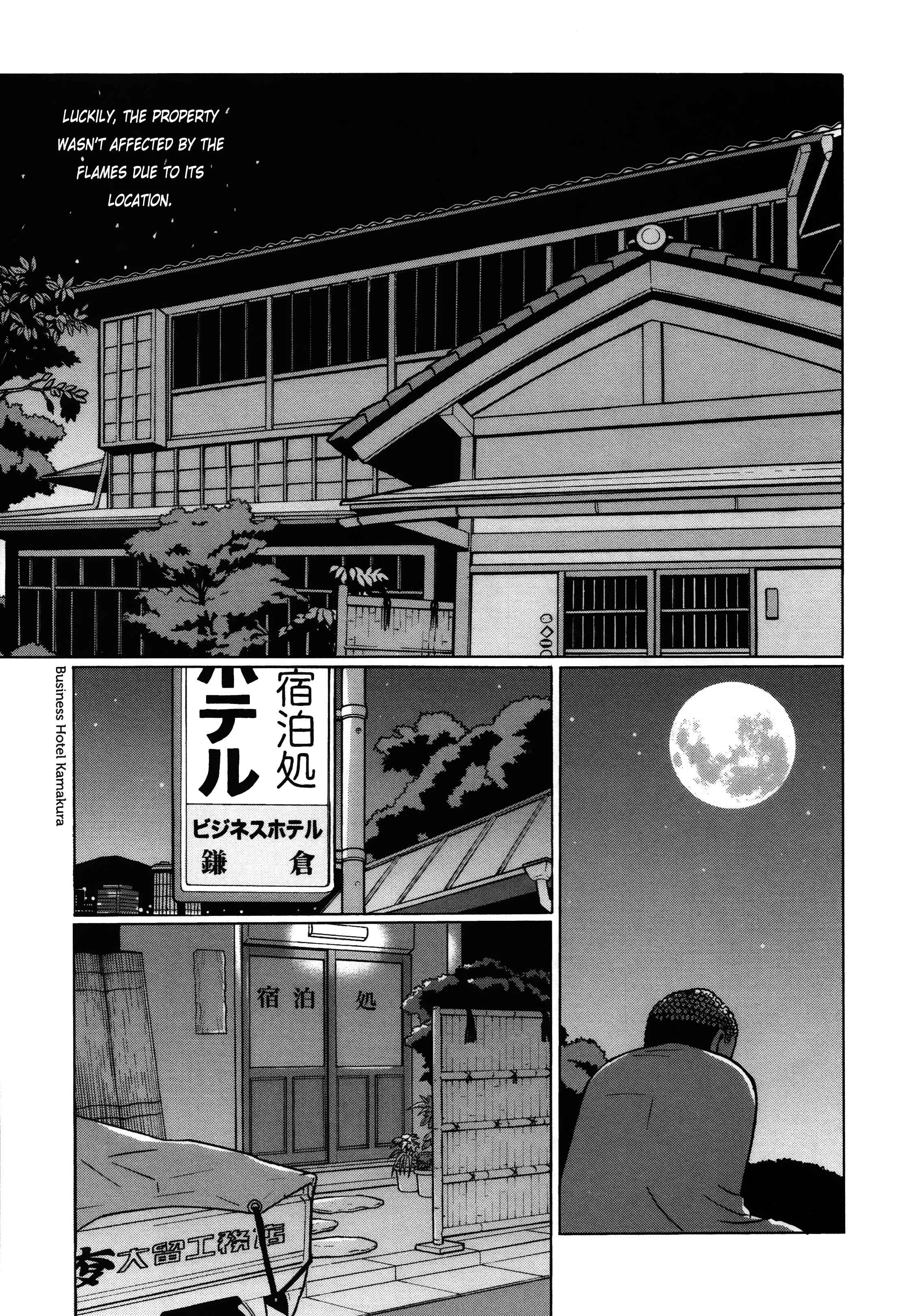 Little Kobe Chapter 1 - Page 20