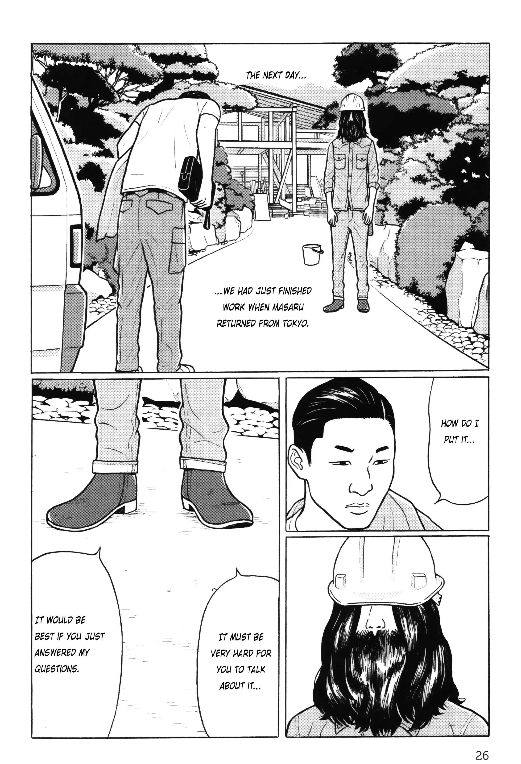 Little Kobe Chapter 1 - Page 23